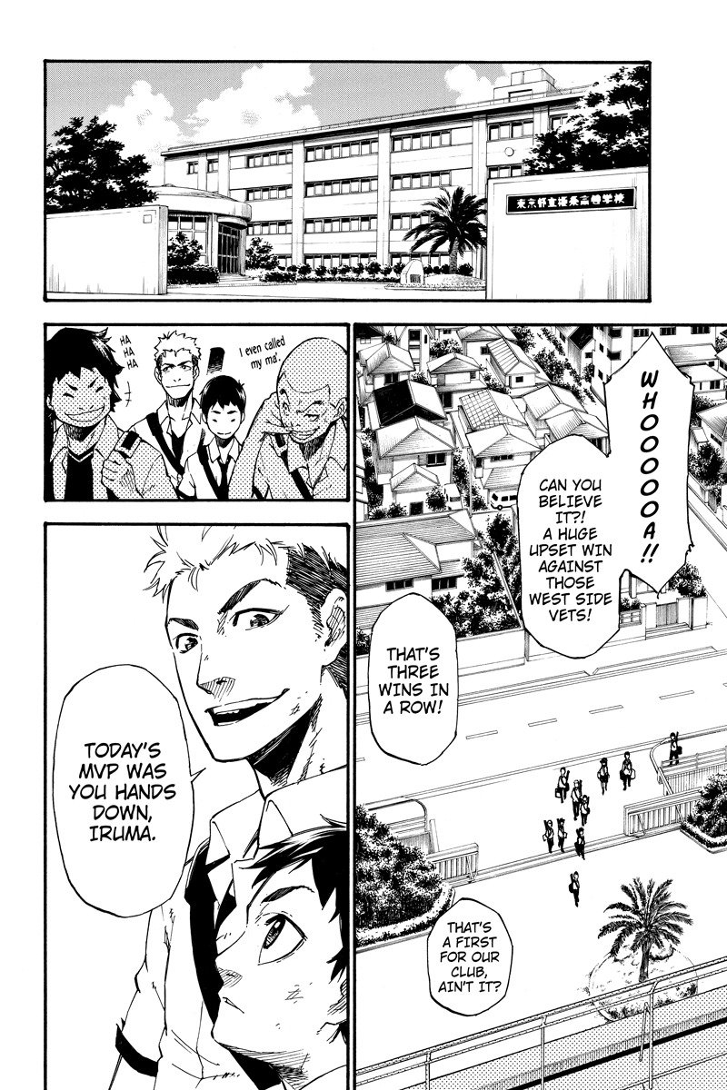 Dolly Kill Kill chapter 1 page 13