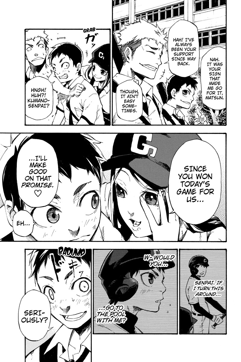 Dolly Kill Kill chapter 1 page 14