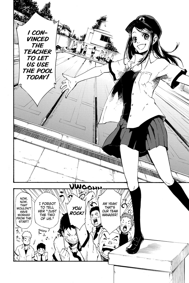 Dolly Kill Kill chapter 1 page 15