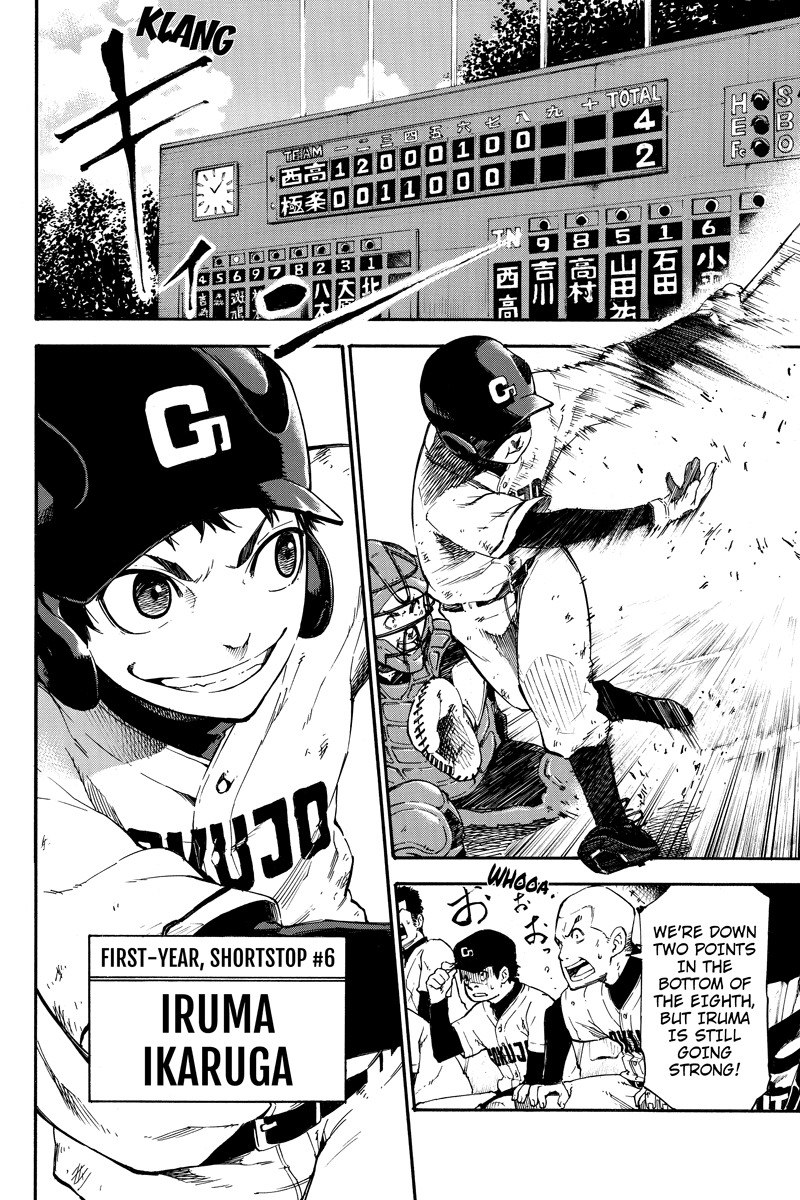 Dolly Kill Kill chapter 1 page 9