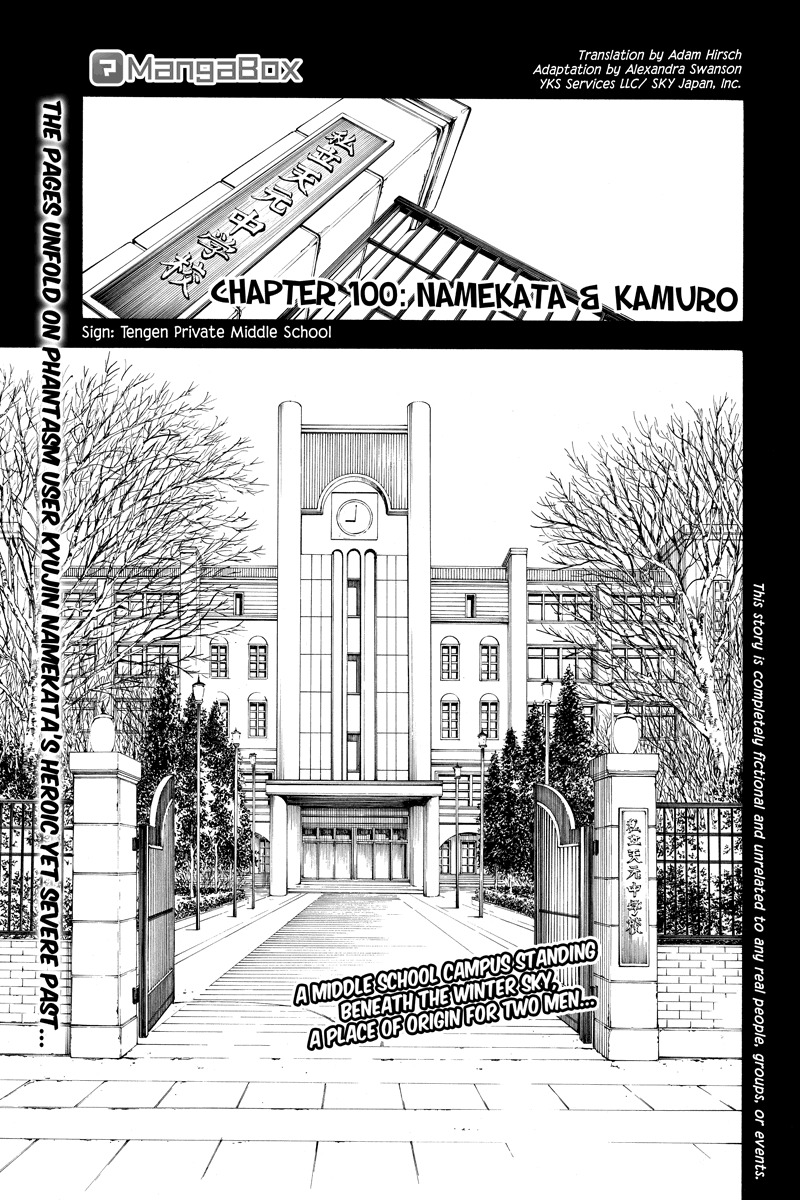 Dolly Kill Kill chapter 100 page 1