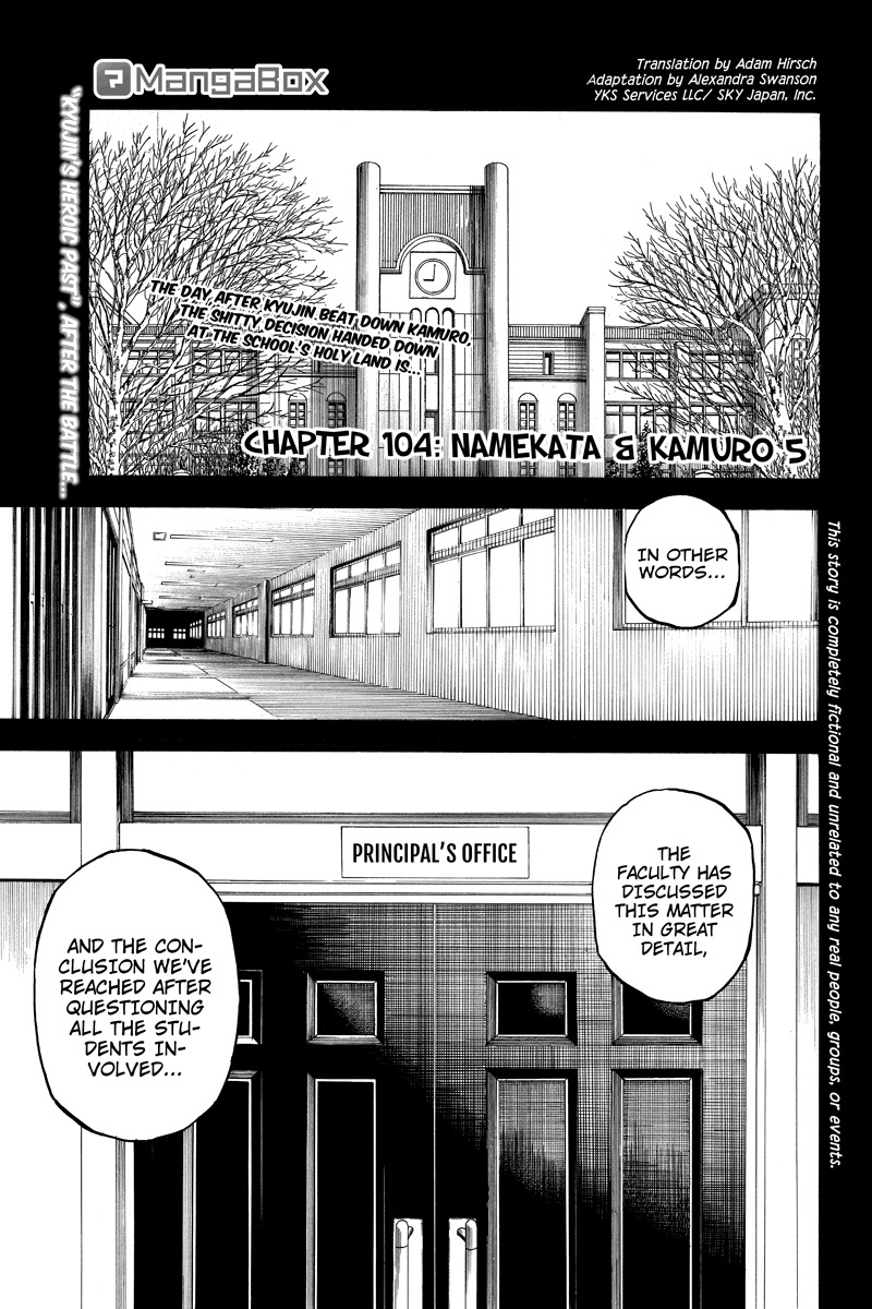 Dolly Kill Kill chapter 104 page 1