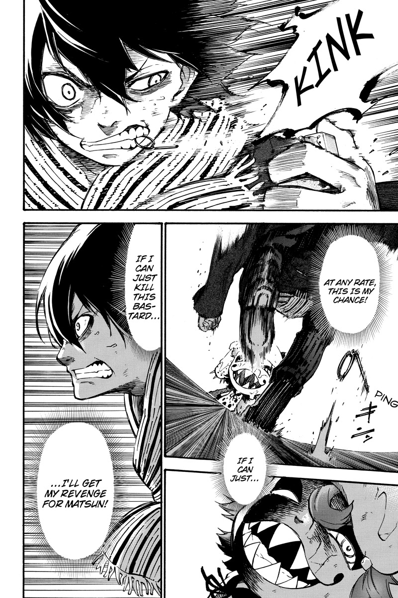 Dolly Kill Kill chapter 15 page 4