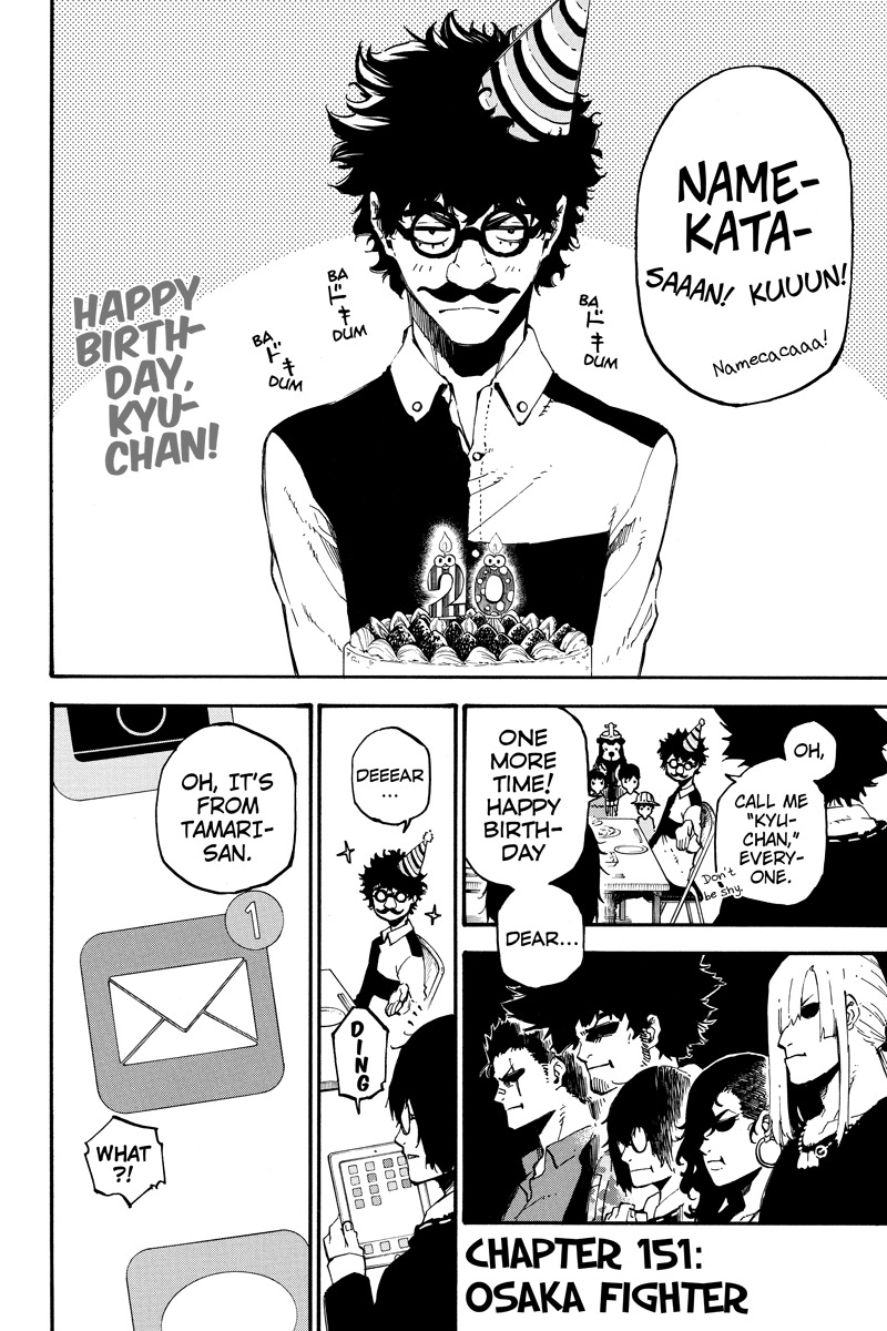 Dolly Kill Kill chapter 151 page 2