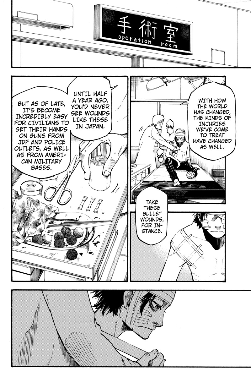 Dolly Kill Kill chapter 22 page 4