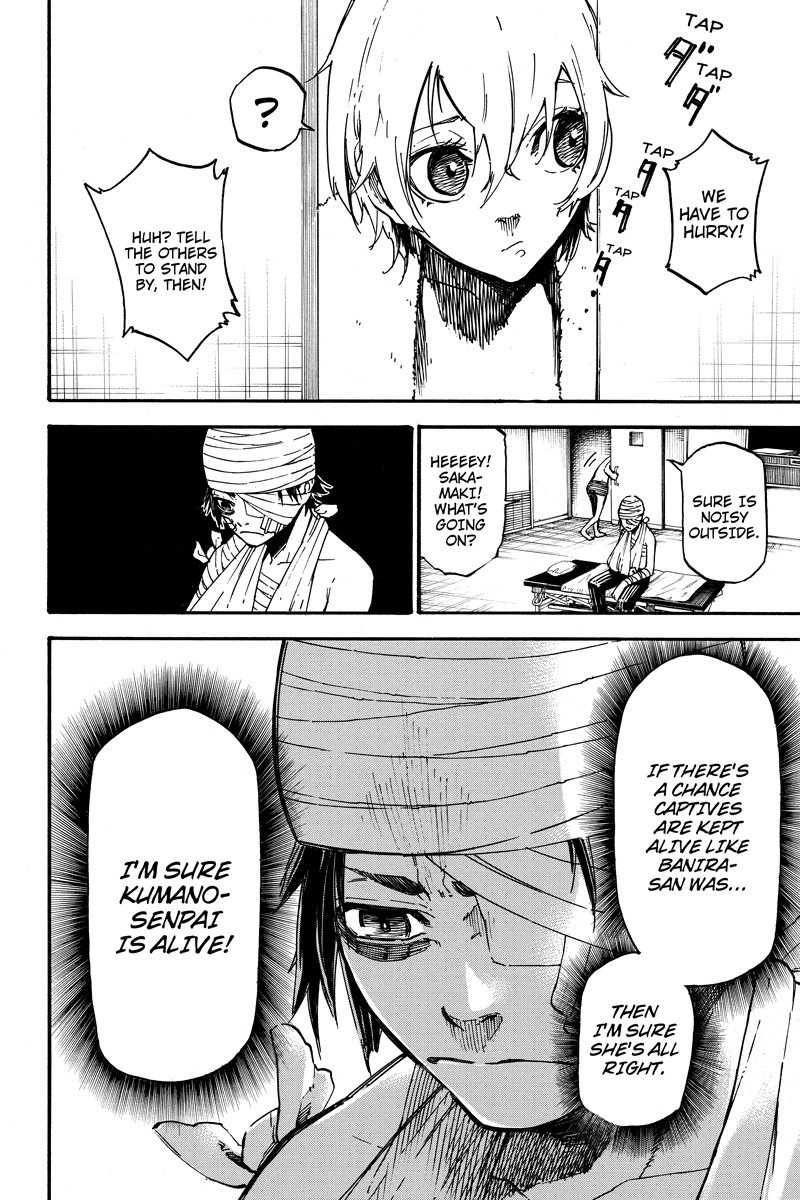 Dolly Kill Kill chapter 26 page 8