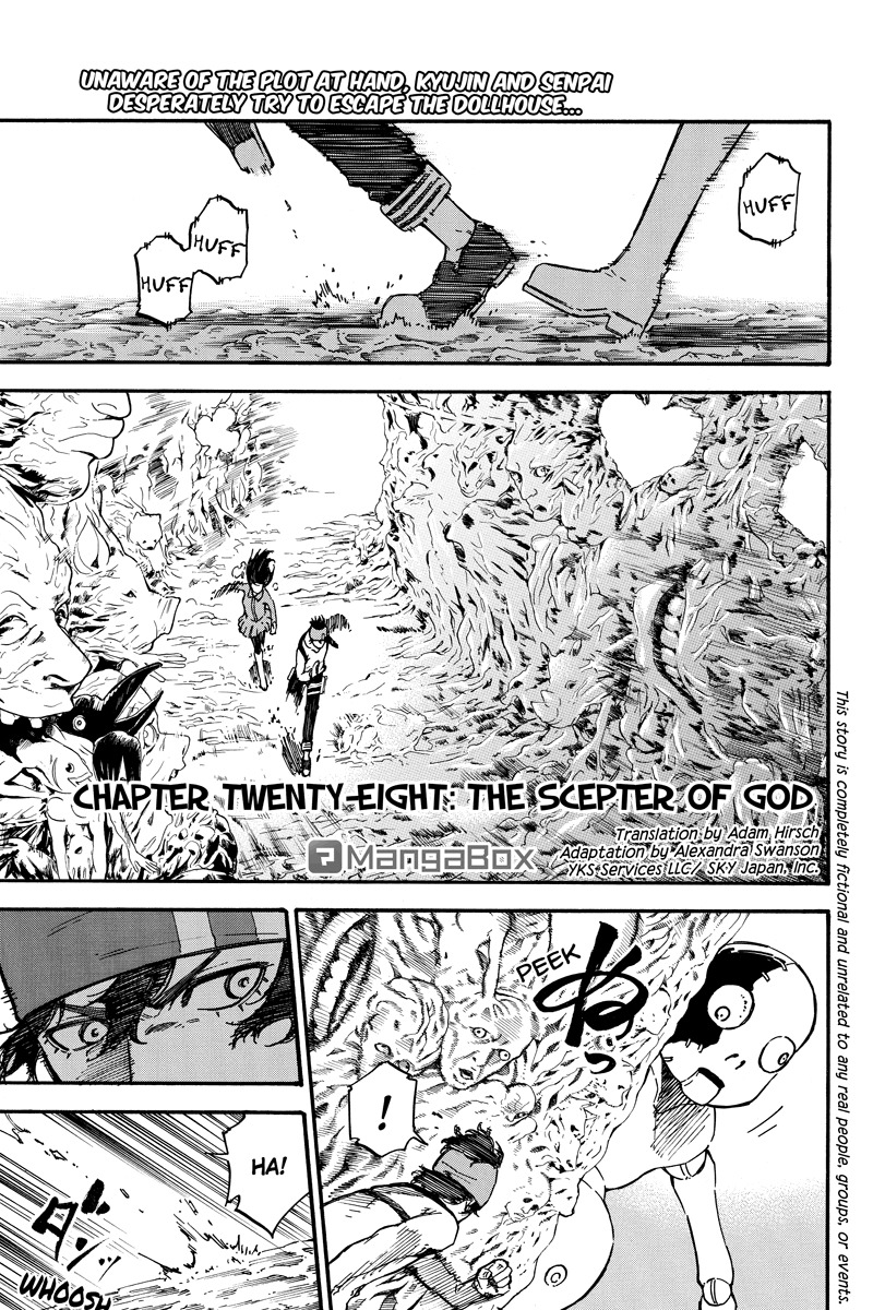 Dolly Kill Kill chapter 28 page 1