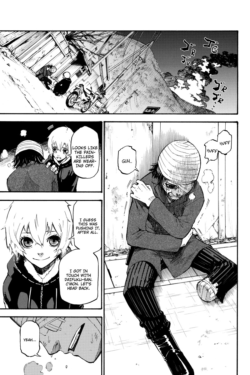 Dolly Kill Kill chapter 34 page 13