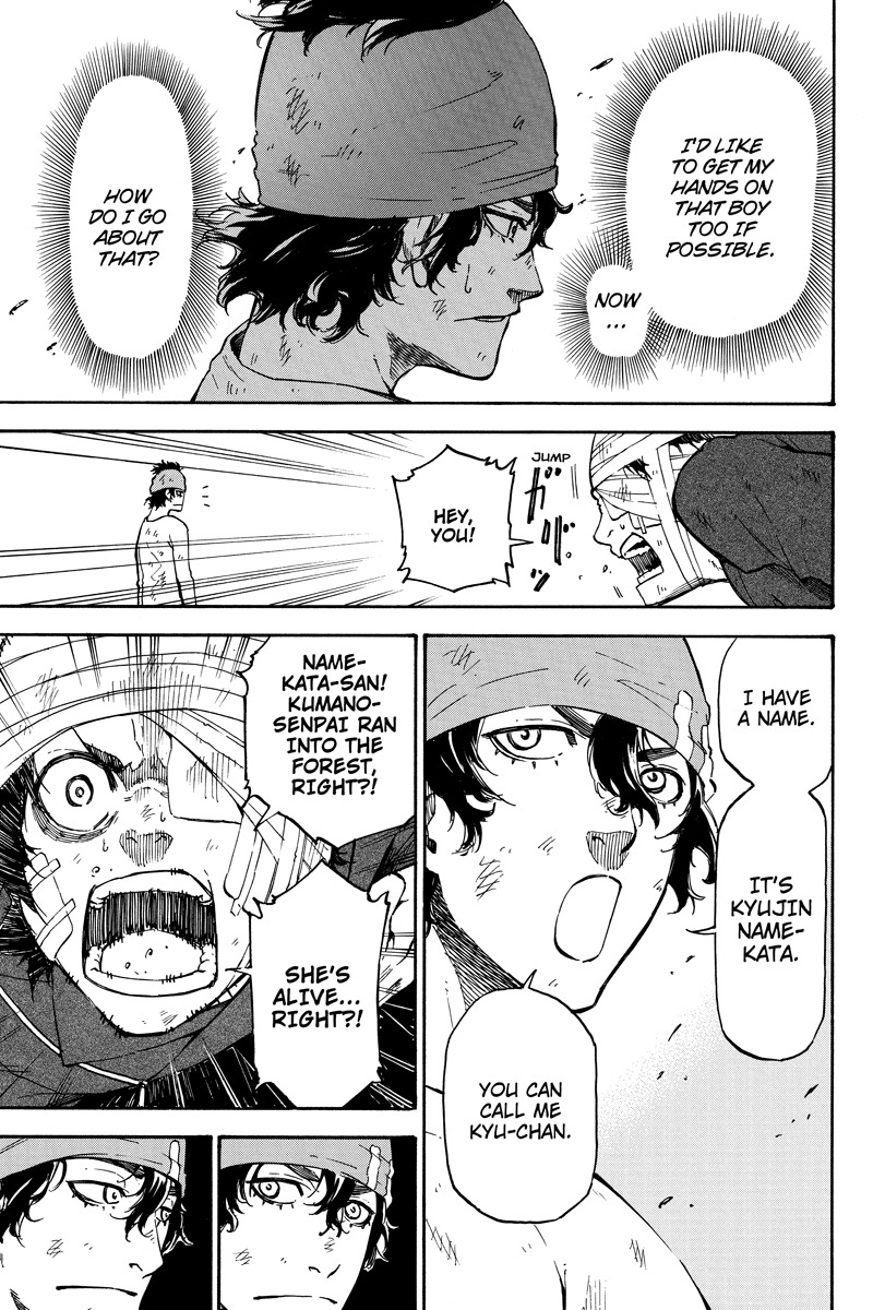 Dolly Kill Kill chapter 37 page 9