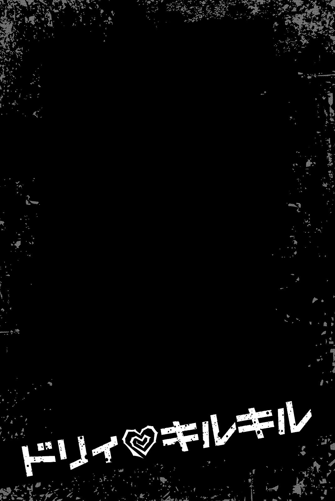 Dolly Kill Kill chapter 45.5 page 41