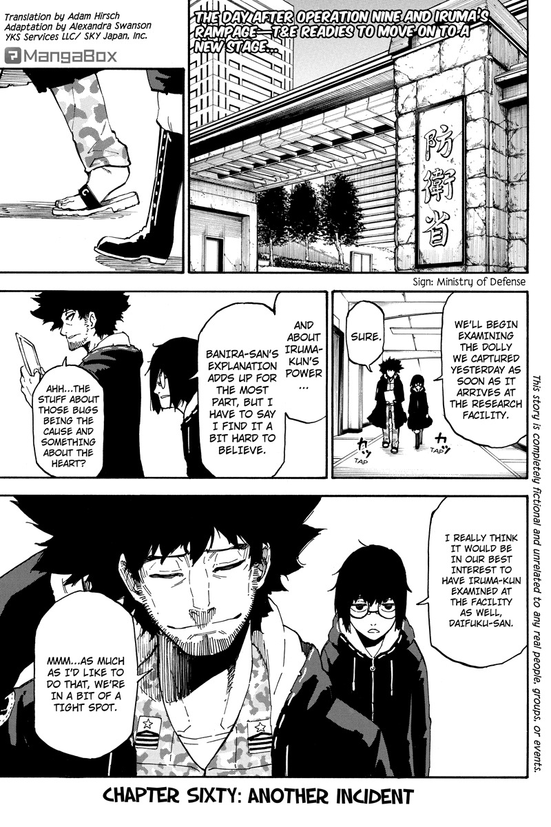 Dolly Kill Kill chapter 60 page 1