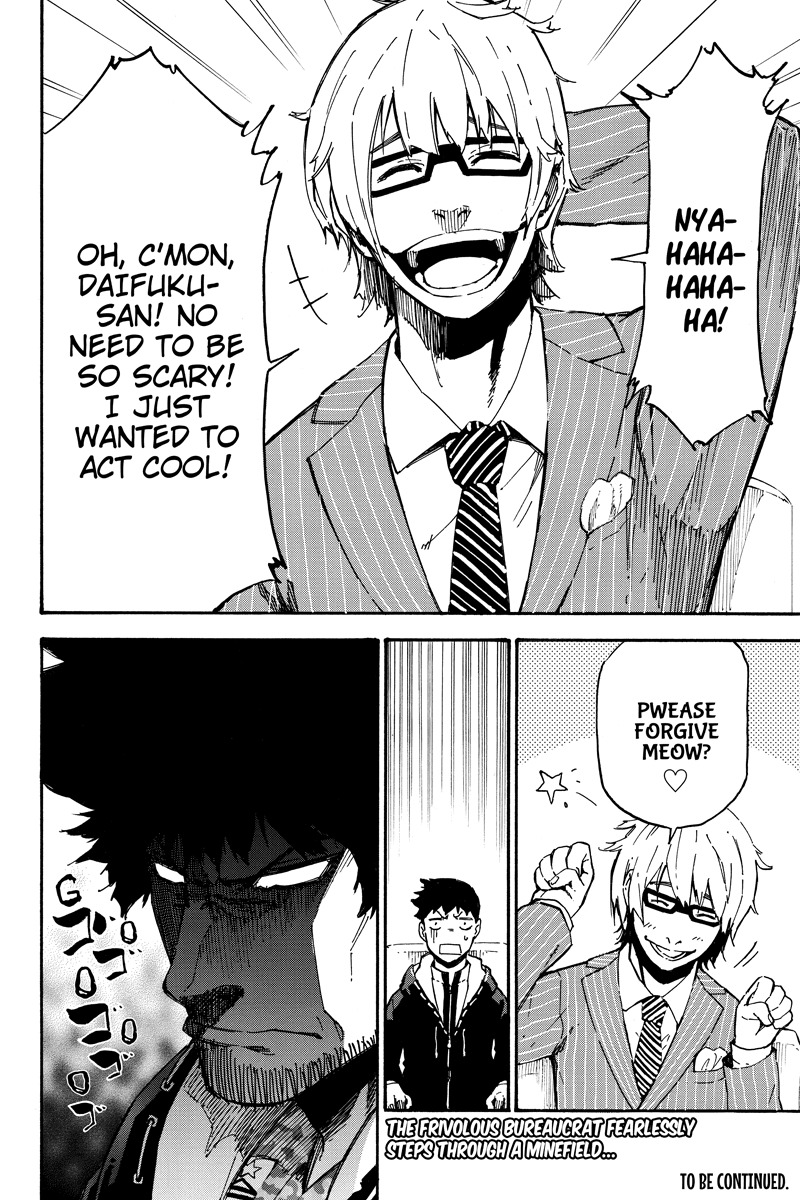 Dolly Kill Kill chapter 60 page 12