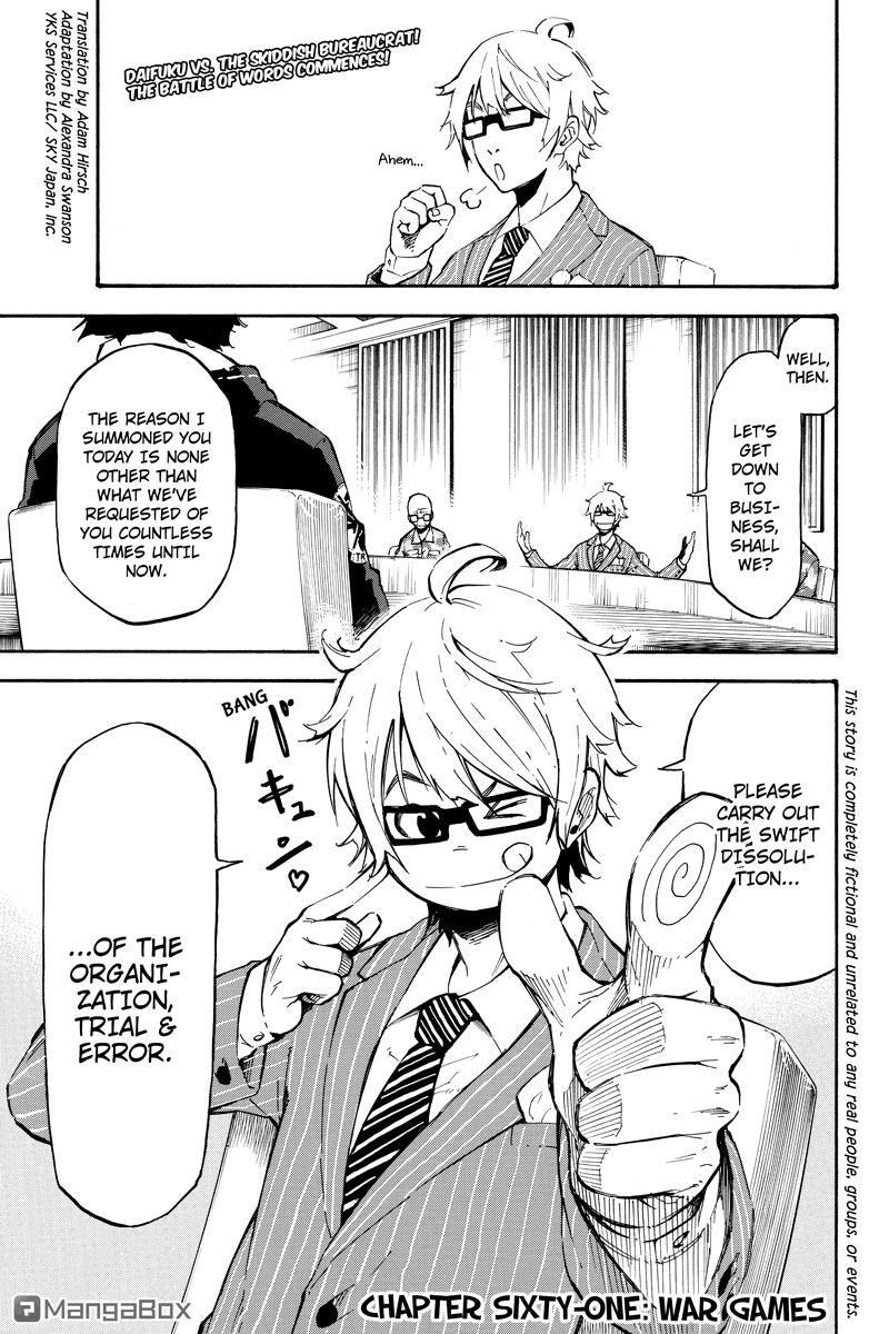 Dolly Kill Kill chapter 61 page 1