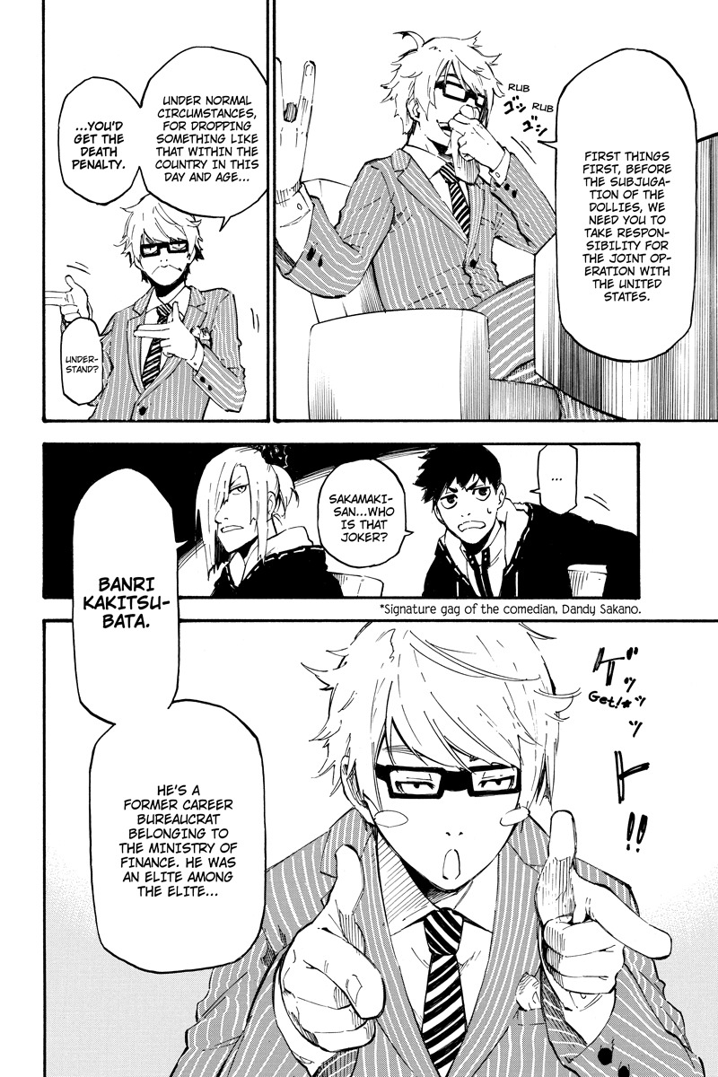 Dolly Kill Kill chapter 61 page 6