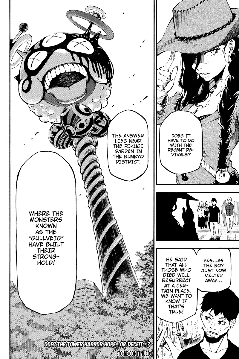 Dolly Kill Kill chapter 63 page 14