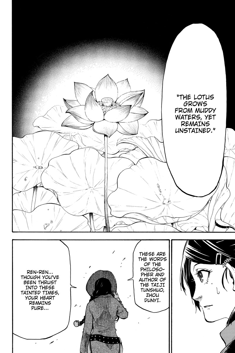 Dolly Kill Kill chapter 64 page 12