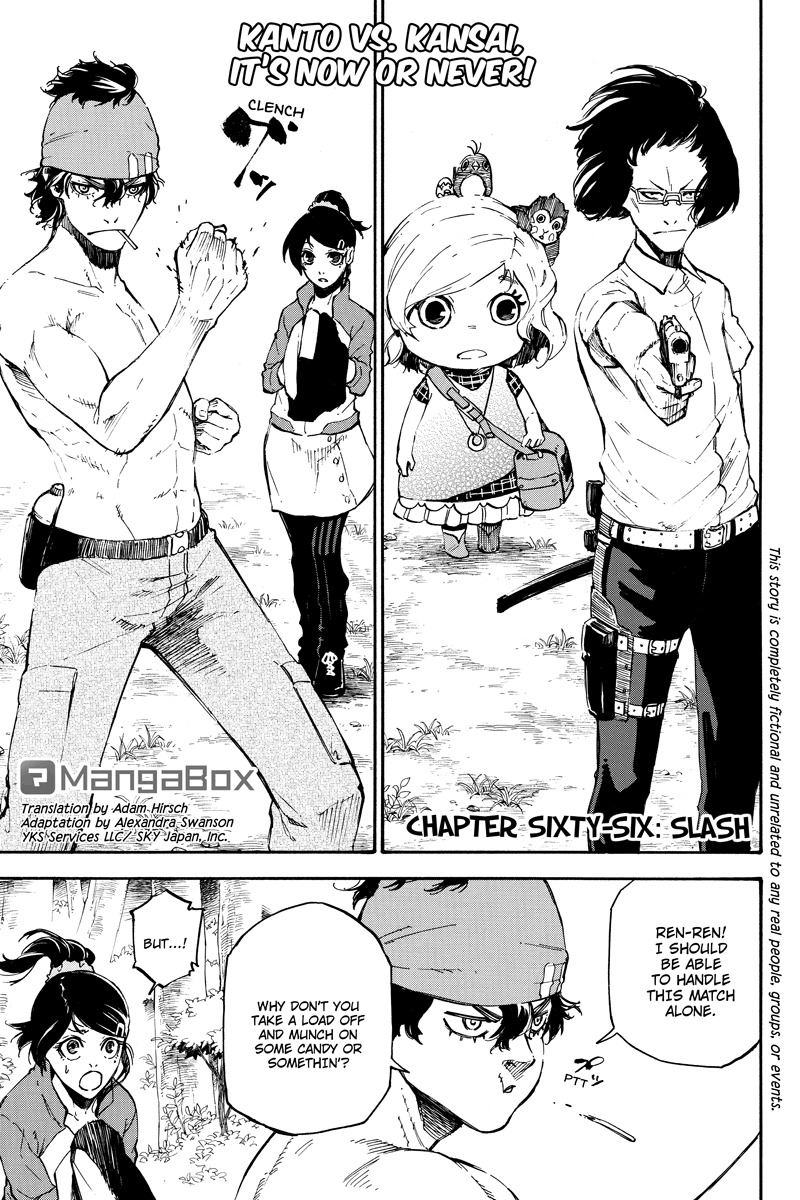 Dolly Kill Kill chapter 66 page 1