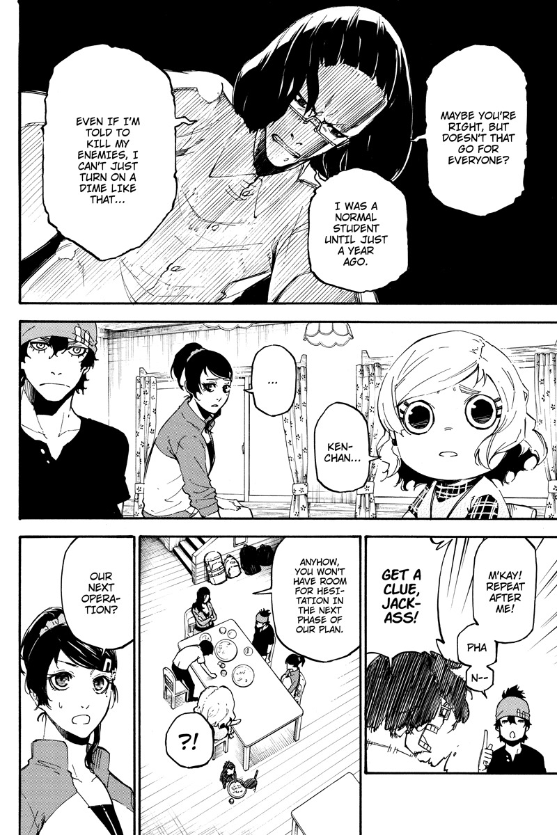 Dolly Kill Kill chapter 70 page 4