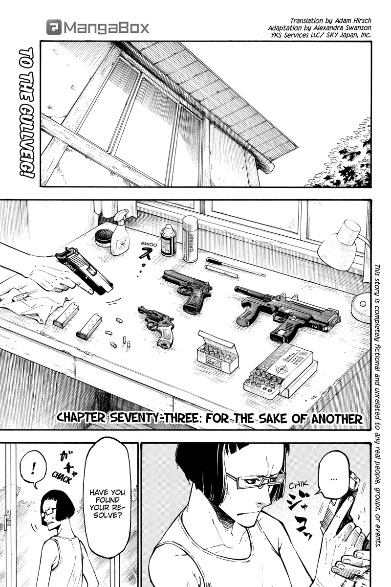 Dolly Kill Kill chapter 73 page 1