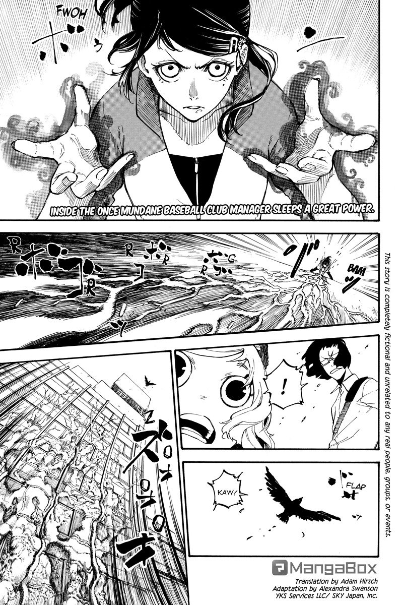 Dolly Kill Kill chapter 75 page 1