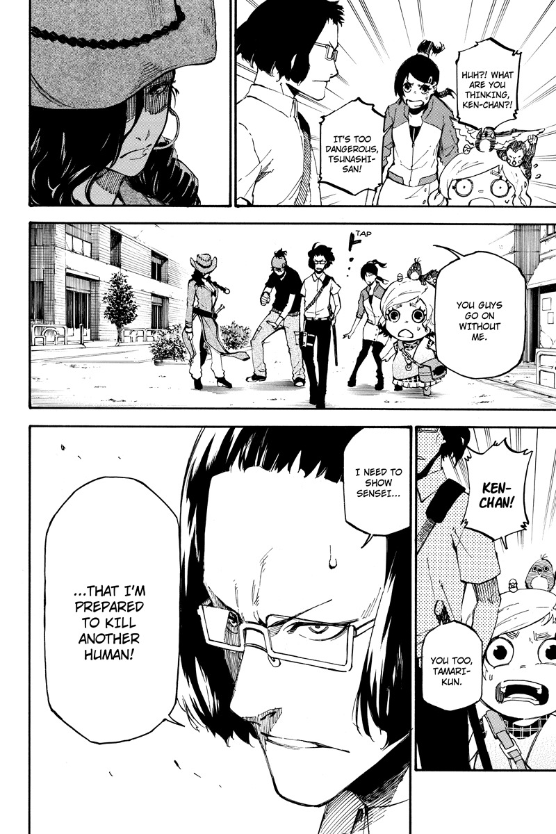 Dolly Kill Kill chapter 78 page 6