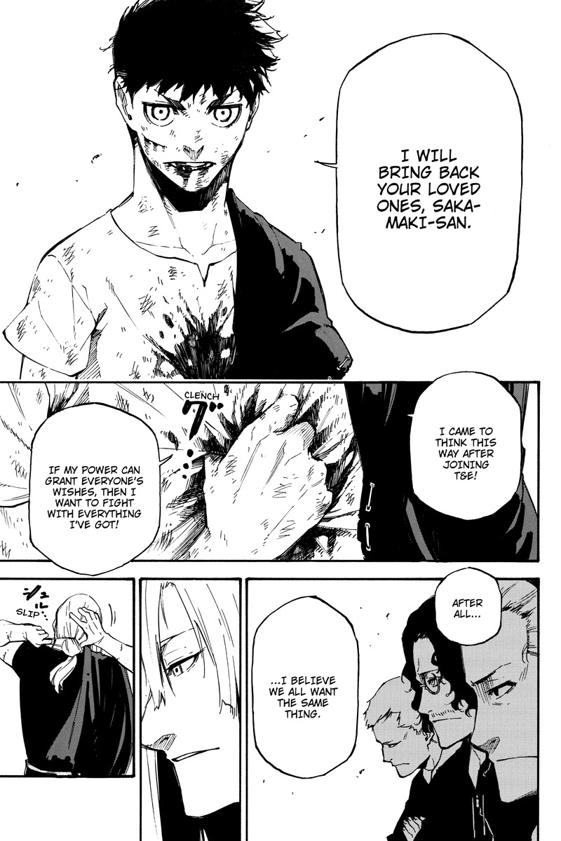 Dolly Kill Kill chapter 86 page 13