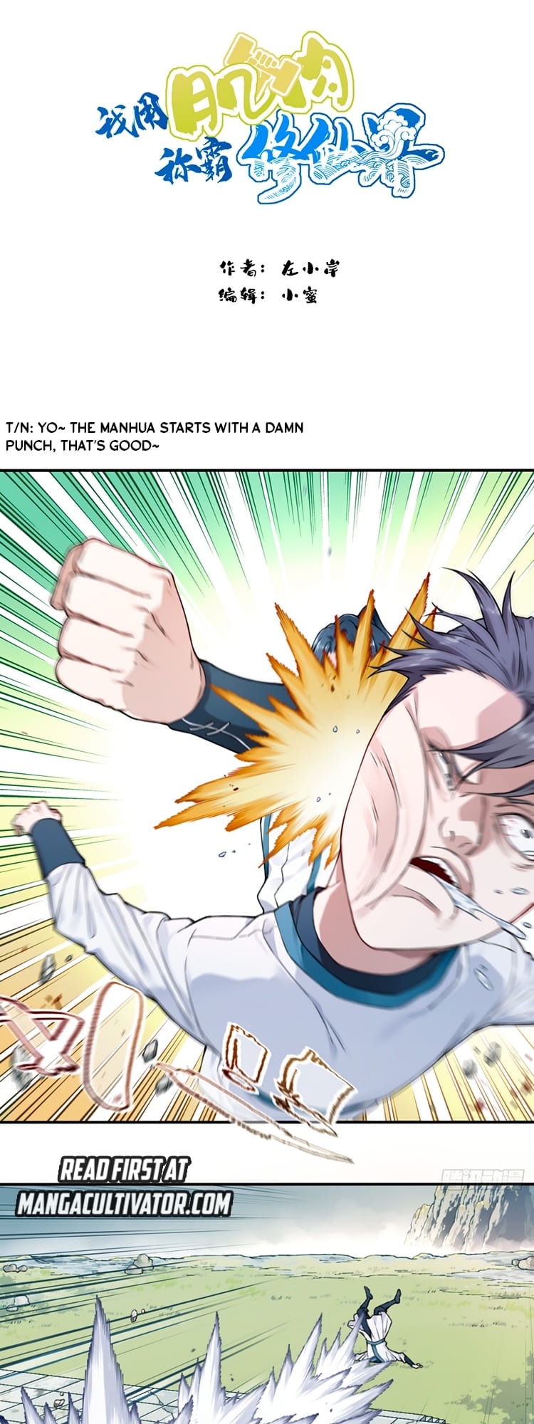 Dominating The Cultivation Realm With Muscles chapter 1 page 2