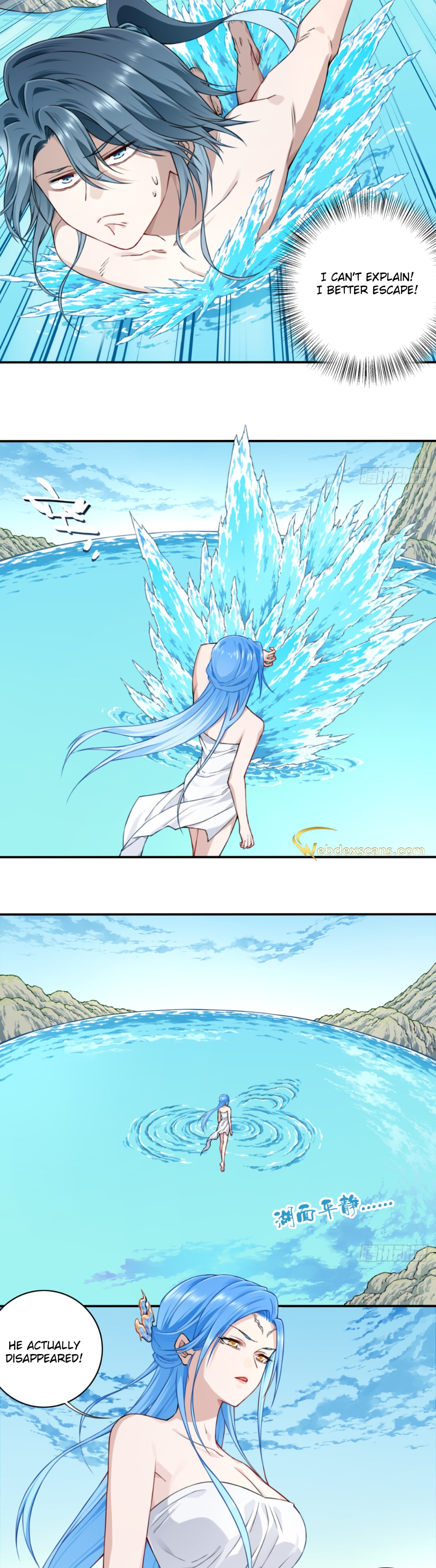 Dominating The Cultivation Realm With Muscles chapter 12 page 16