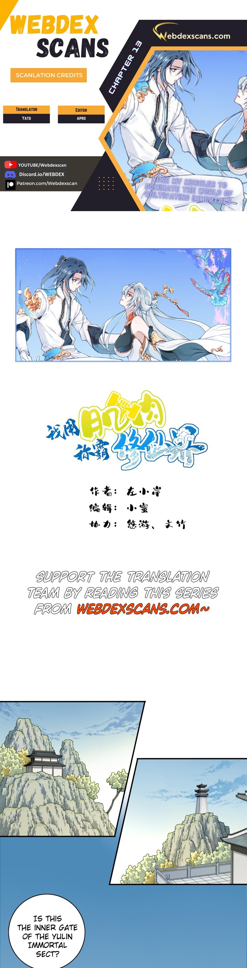 Dominating The Cultivation Realm With Muscles chapter 13 page 1