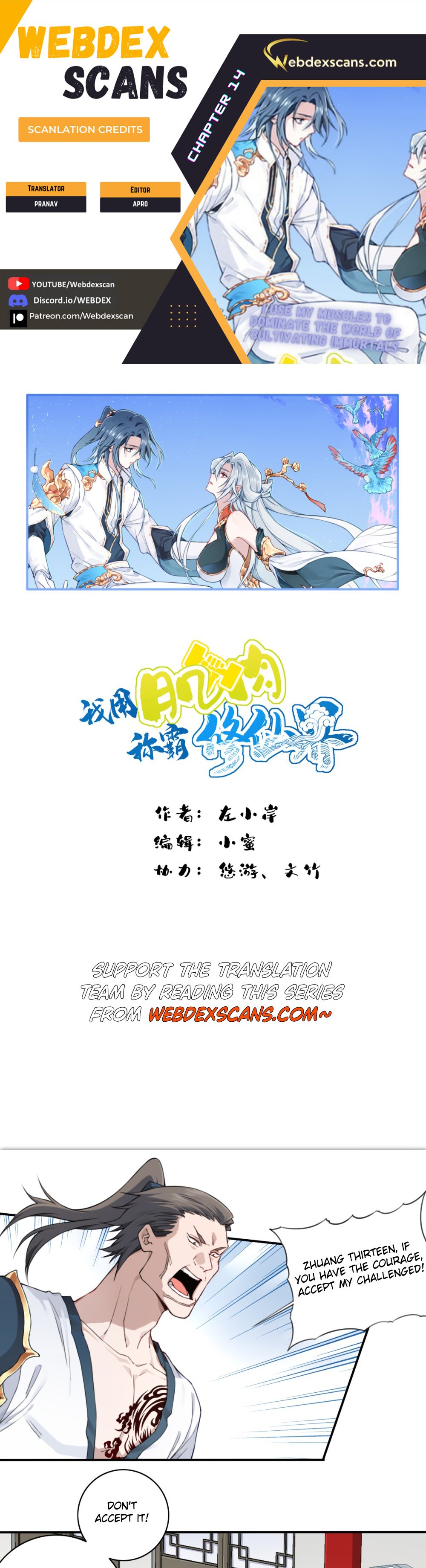 Dominating The Cultivation Realm With Muscles chapter 14 page 1