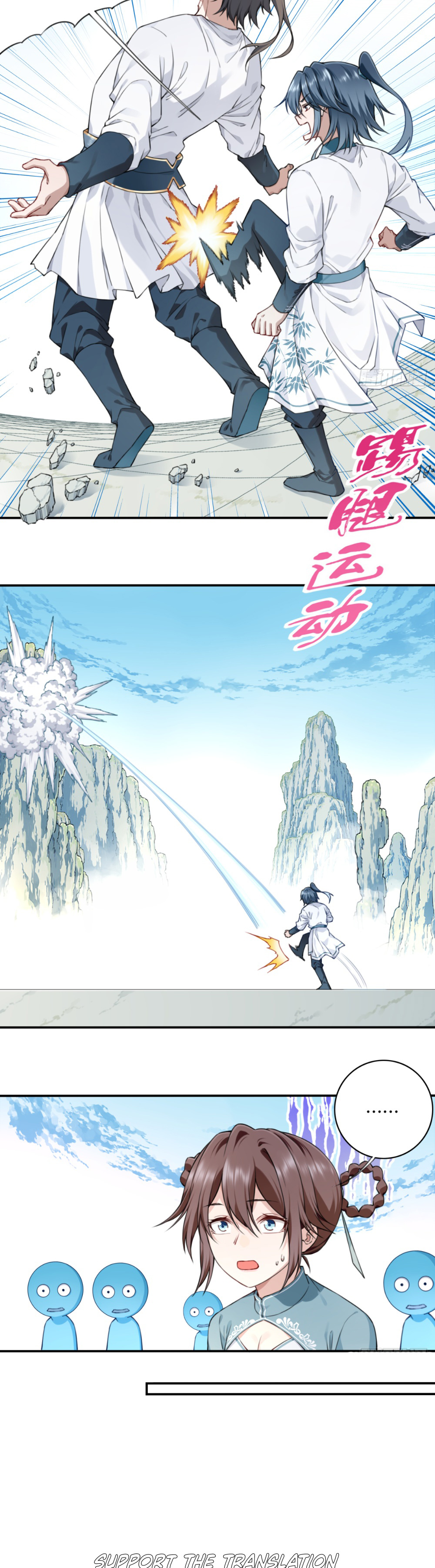 Dominating The Cultivation Realm With Muscles chapter 14 page 15