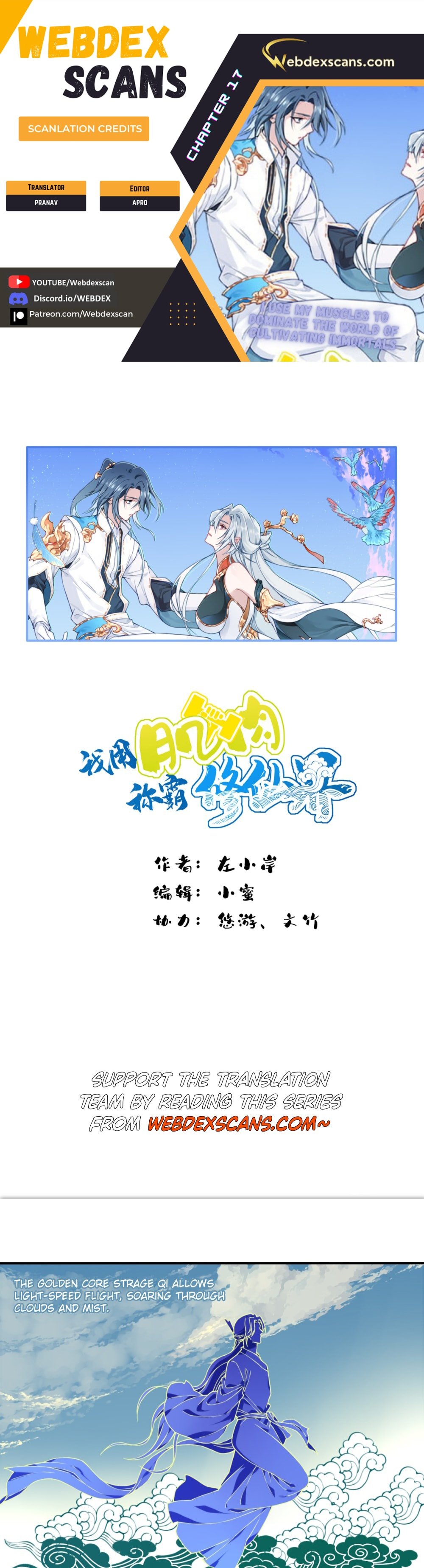 Dominating The Cultivation Realm With Muscles chapter 17 page 1