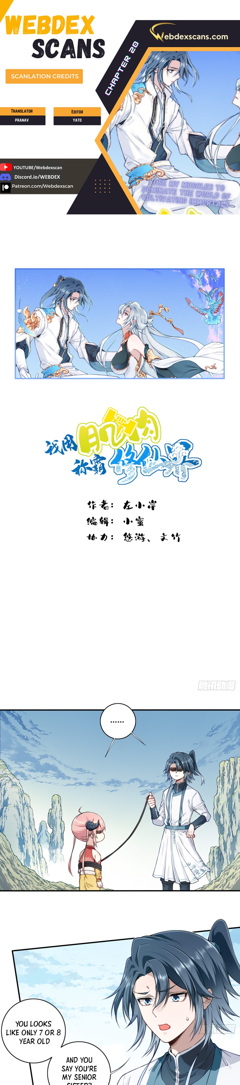 Dominating The Cultivation Realm With Muscles chapter 20 page 1