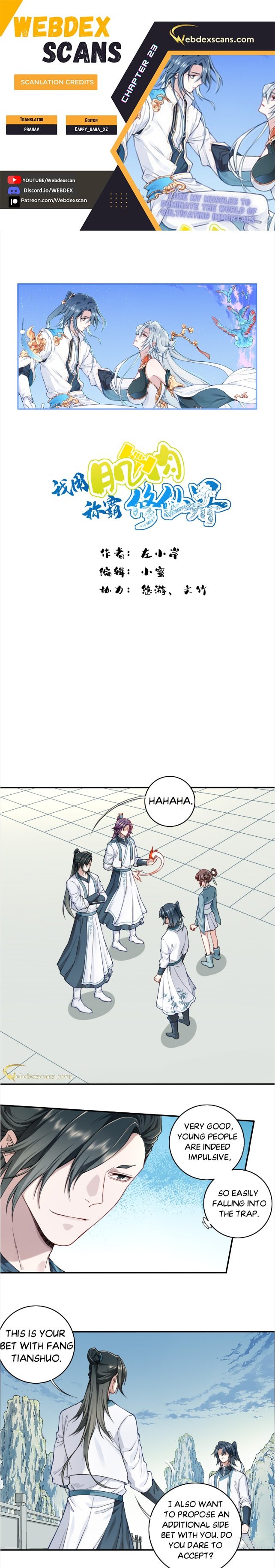 Dominating The Cultivation Realm With Muscles chapter 23 page 1