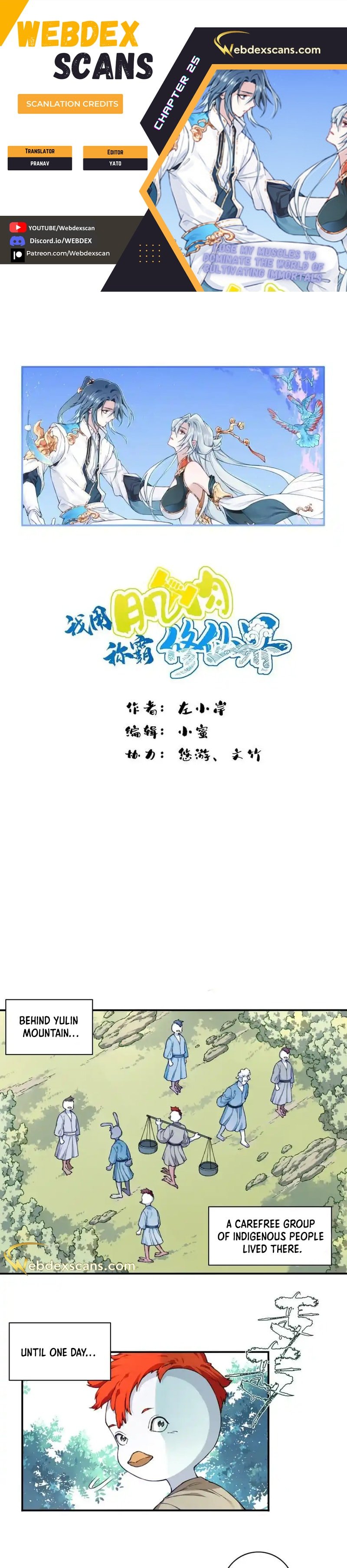 Dominating The Cultivation Realm With Muscles chapter 25 page 1