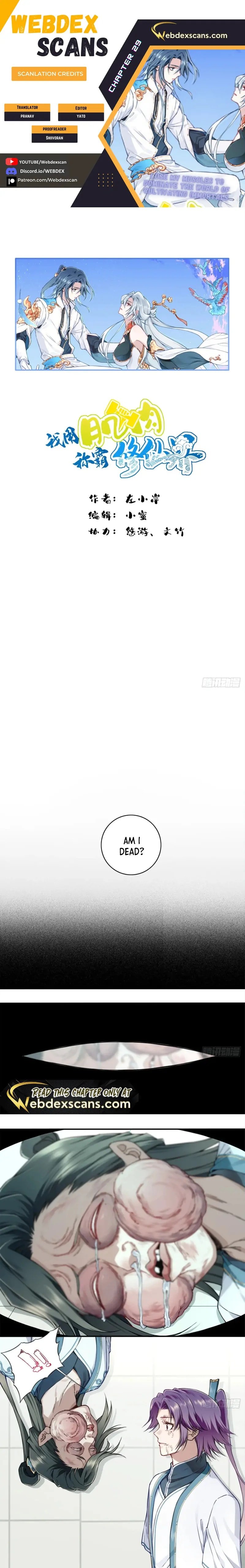 Dominating The Cultivation Realm With Muscles chapter 29 page 1