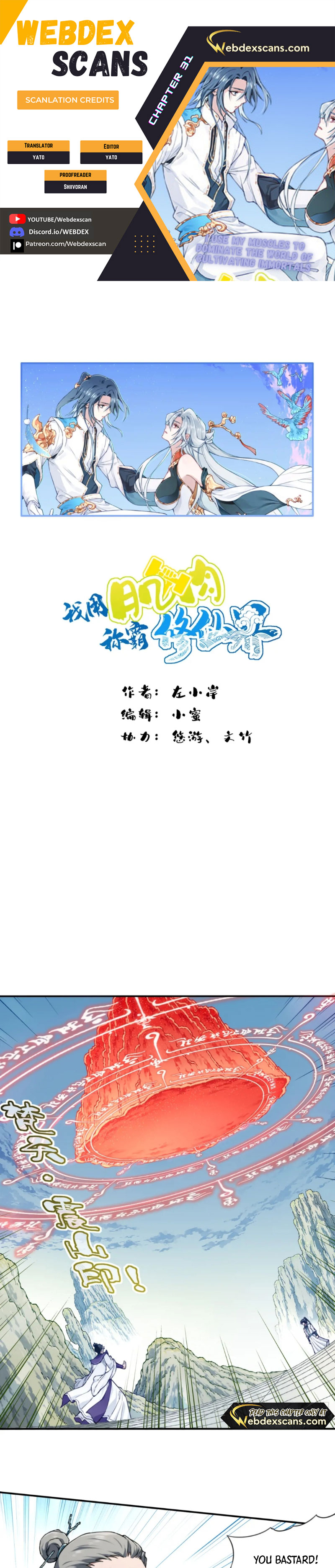 Dominating The Cultivation Realm With Muscles chapter 31 page 1