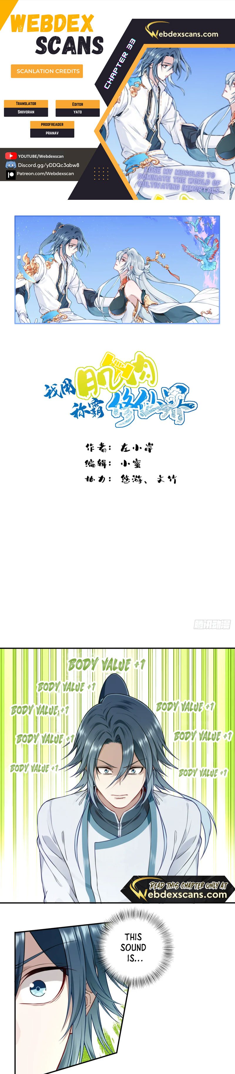 Dominating The Cultivation Realm With Muscles chapter 33 page 1