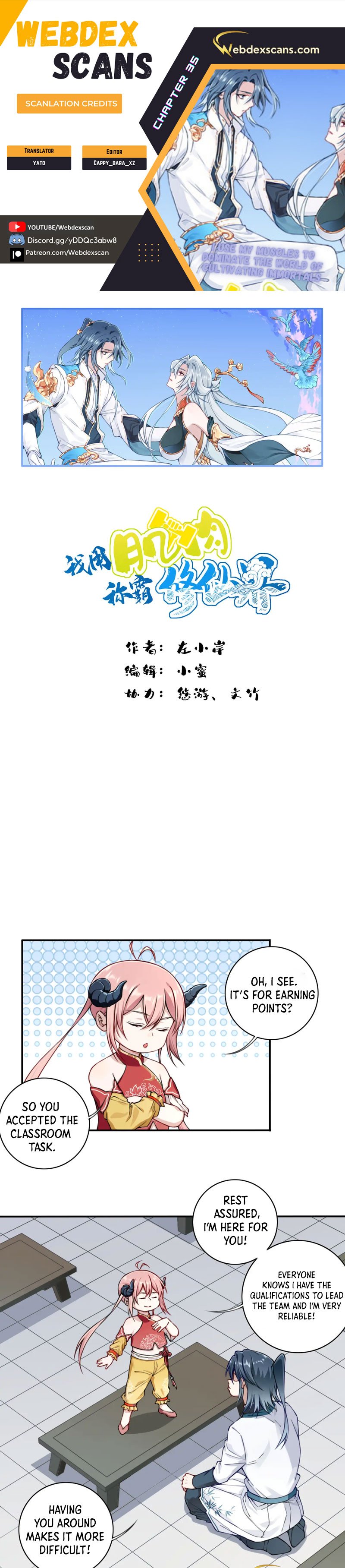Dominating The Cultivation Realm With Muscles chapter 35 page 1