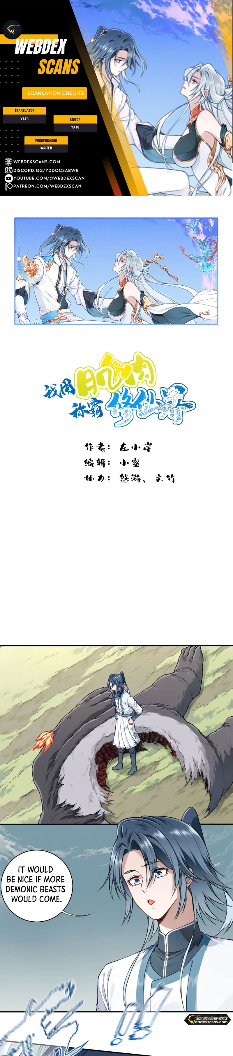 Dominating The Cultivation Realm With Muscles chapter 38 page 1