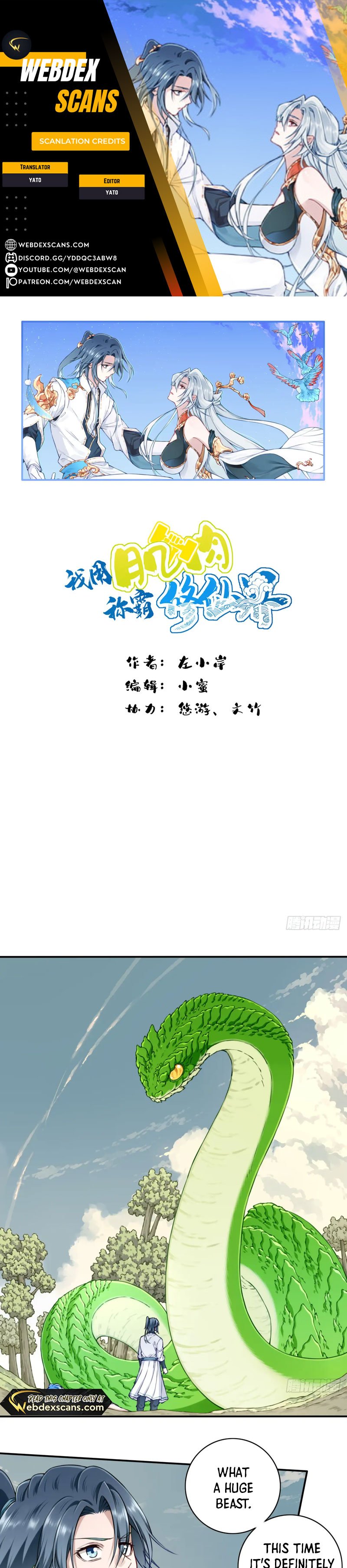 Dominating The Cultivation Realm With Muscles chapter 39 page 1