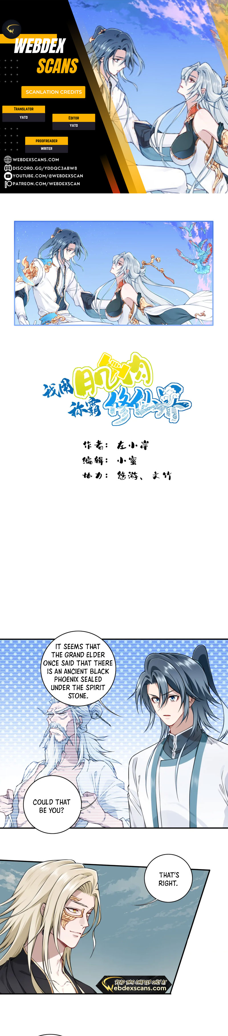 Dominating The Cultivation Realm With Muscles chapter 43 page 1