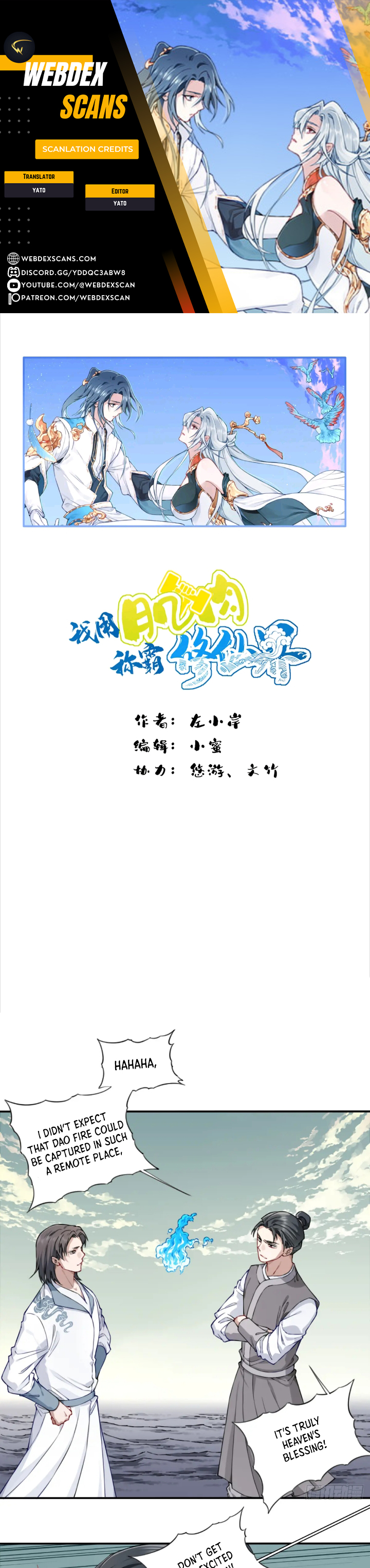 Dominating The Cultivation Realm With Muscles chapter 53 page 1