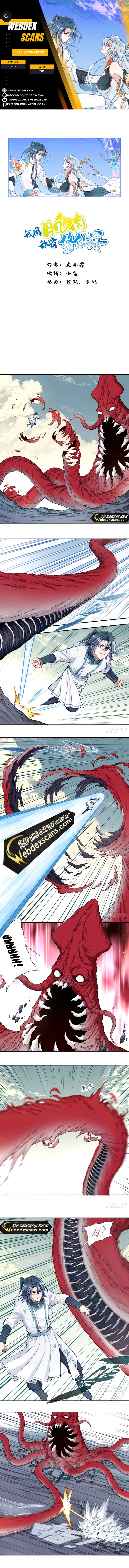 Dominating The Cultivation Realm With Muscles chapter 55 page 1