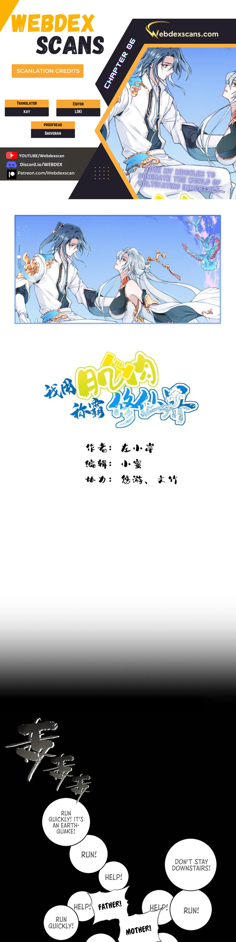 Dominating The Cultivation Realm With Muscles chapter 6 page 1