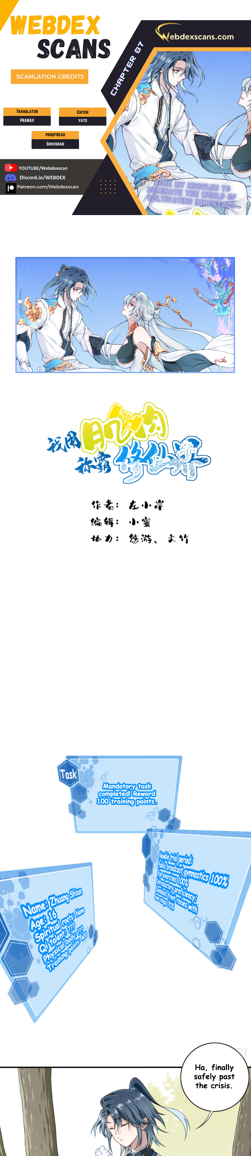 Dominating The Cultivation Realm With Muscles chapter 7 page 1