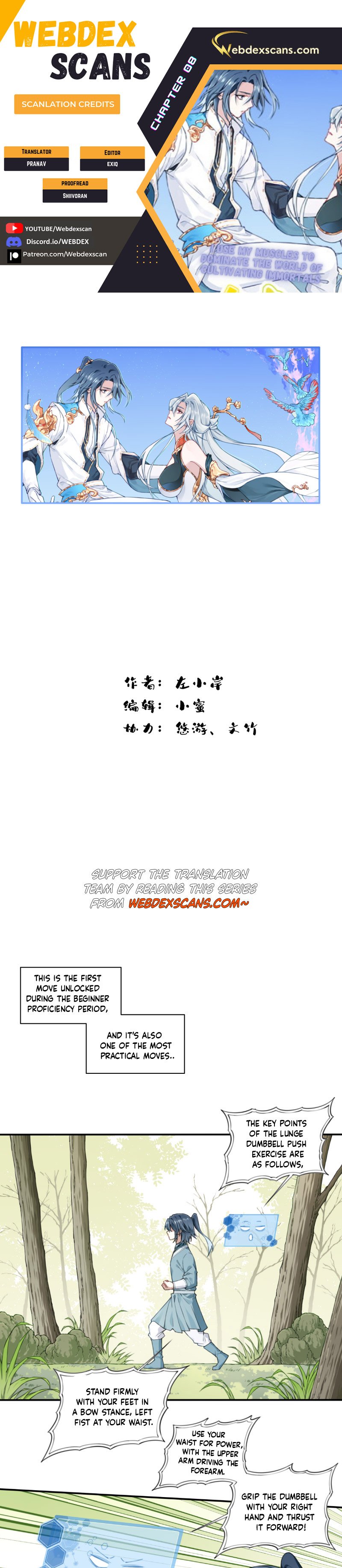 Dominating The Cultivation Realm With Muscles chapter 8 page 1