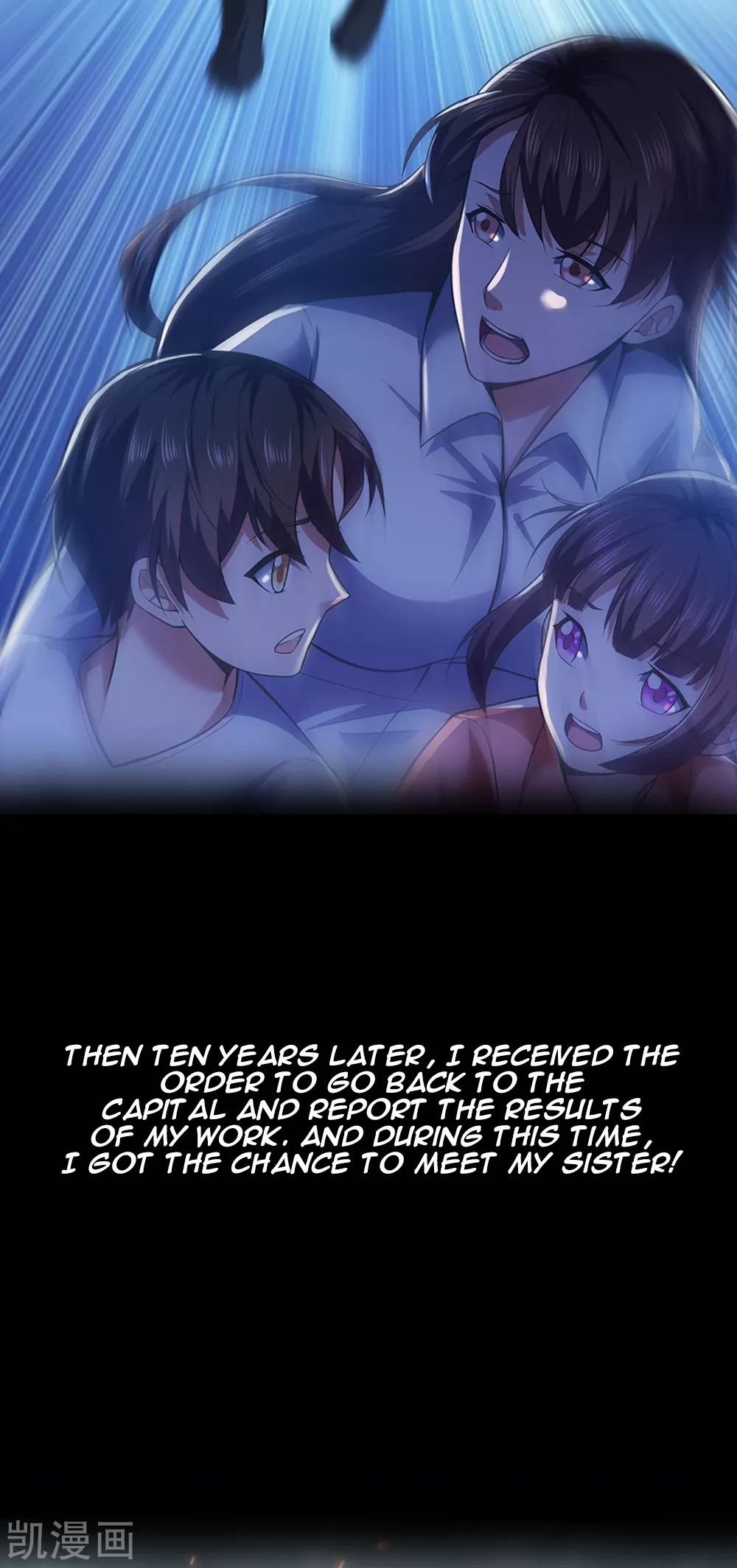 Dominating The Town chapter 0 page 11