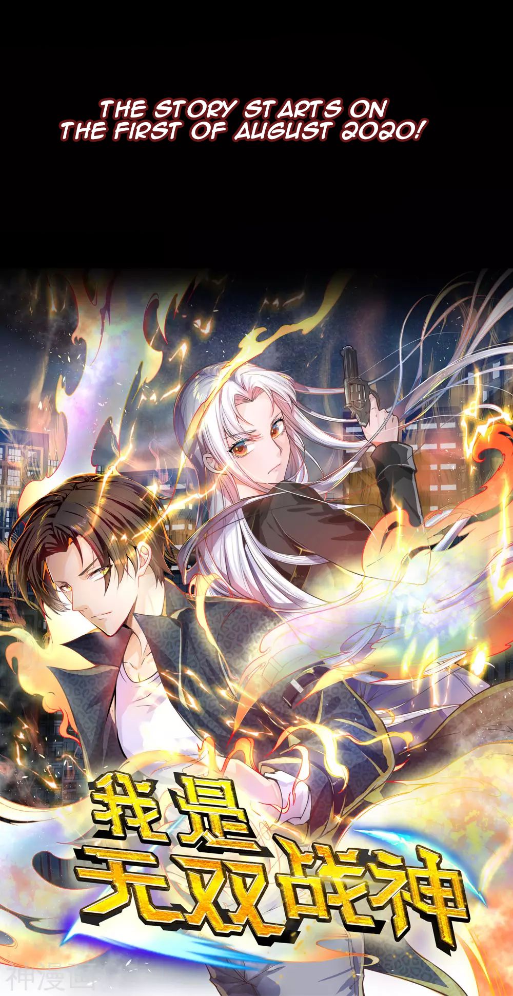 Dominating The Town chapter 0 page 13