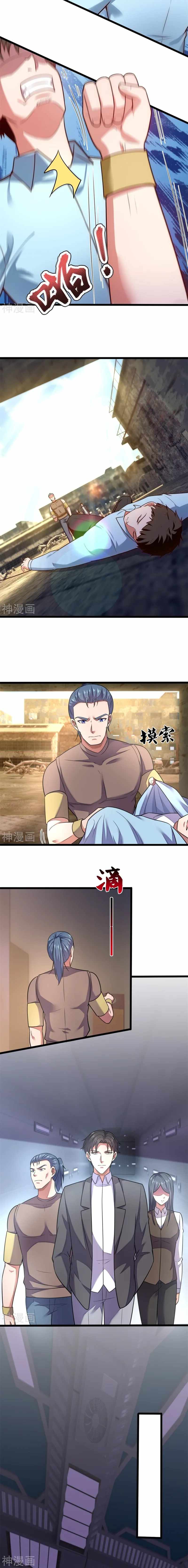 Dominating The Town chapter 195 page 5